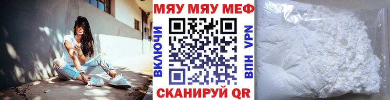 Где продают наркотики Кирсанов COCAIN  АМФЕТАМИН  МЕГА вход  A-PVP  ЭКСТАЗИ  Мефедрон  Каннабис  ГАШИШ 