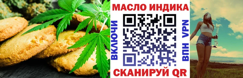 Cannafood марихуана  Кирсанов 