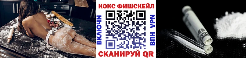 Кокаин 99% ссылка на мегу как войти Кирсанов