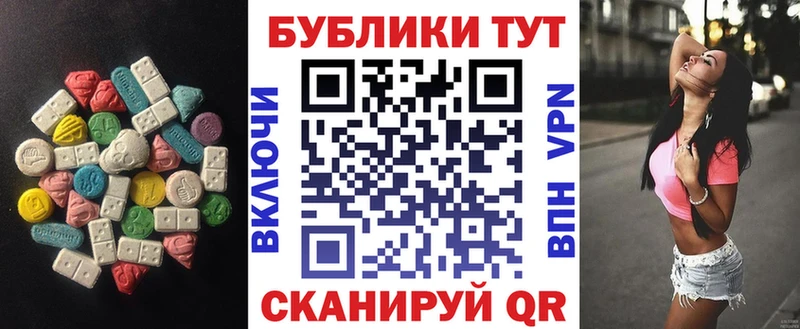 наркошоп  Кирсанов  Экстази бентли 