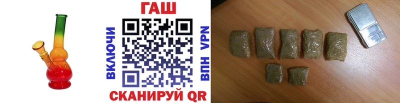 Гашиш гашик  сколько стоит  Кирсанов 