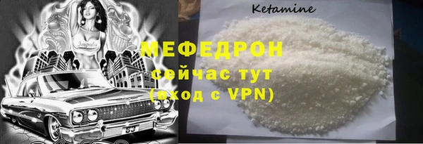 прущие грибы Бородино
