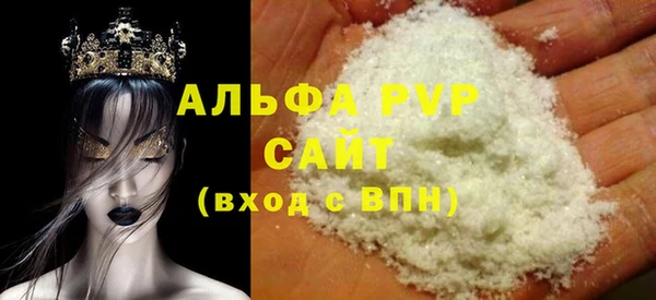 гашиш Бугульма