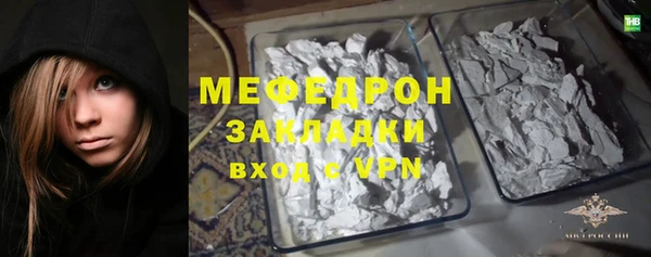 кокс Бронницы