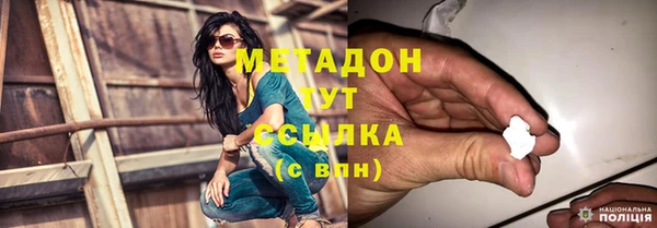кокс Бронницы