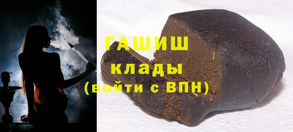 гашиш Бугульма