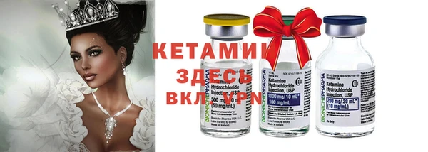 гашиш Бугульма