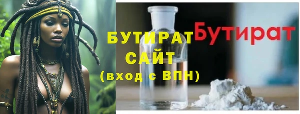 гашиш Бугульма