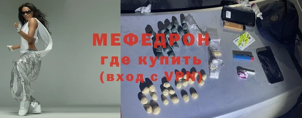 СК Богданович