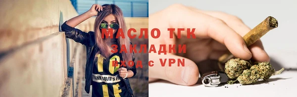 кокс Бронницы