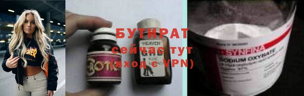 гашиш Бугульма
