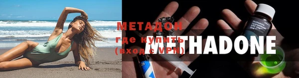 гашиш Бугульма