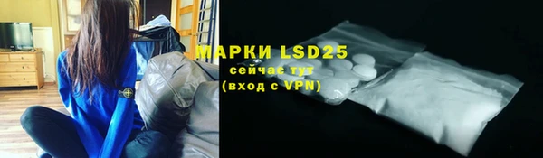 кокс Бронницы