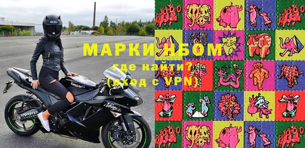 2c-b Богородск