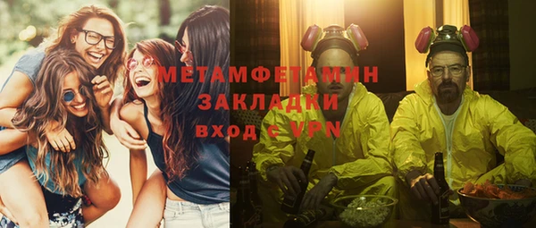 гашиш Бугульма