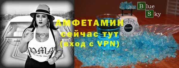 гашиш Бугульма