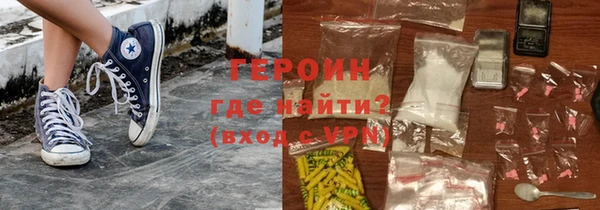 прущие грибы Бородино