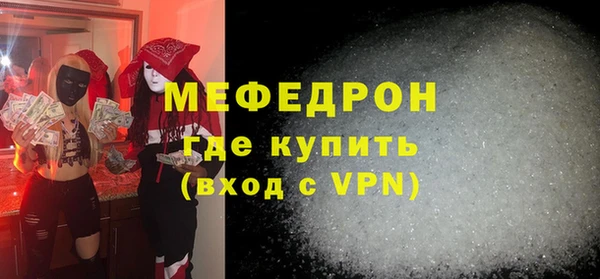 прущие грибы Бородино