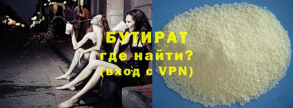 кокс Бронницы
