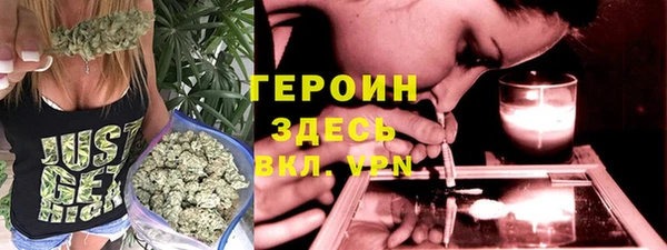 кокс Бронницы