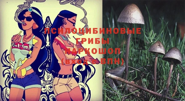 гашиш Бугульма