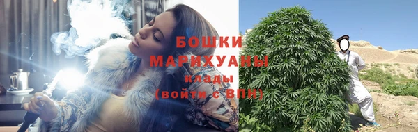 гашиш Бугульма