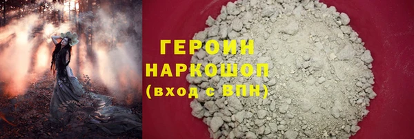 гашиш Бугульма
