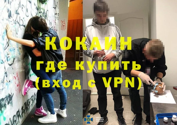 кокс Бронницы