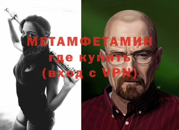 гашиш Бугульма