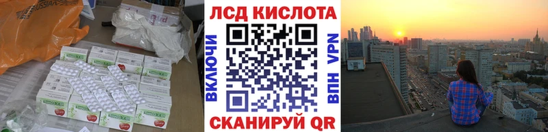 ссылка на мегу ONION  Кирсанов  Лсд 25 экстази кислота 