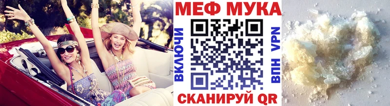 Мефедрон mephedrone  OMG вход  Кирсанов 