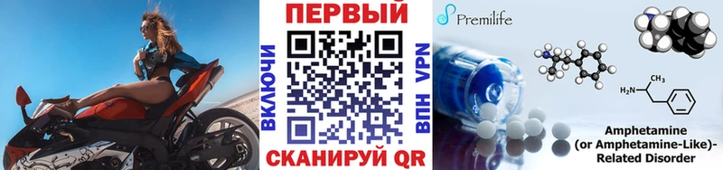 сколько стоит  Кирсанов  Первитин пудра 