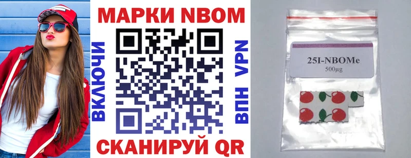Марки NBOMe 1,5мг  ссылка на мегу ONION  Кирсанов 
