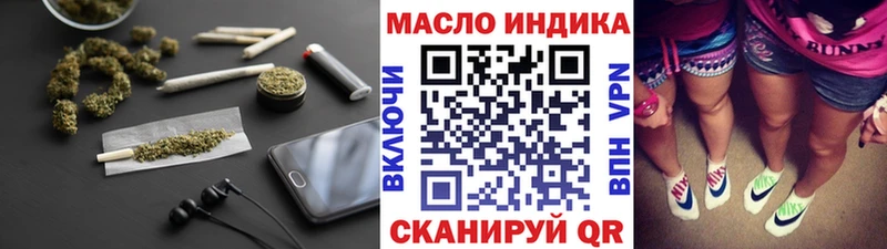 ТГК концентрат  блэк спрут зеркало  Кирсанов 