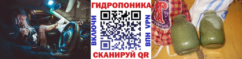 Канабис тримм  Кирсанов 